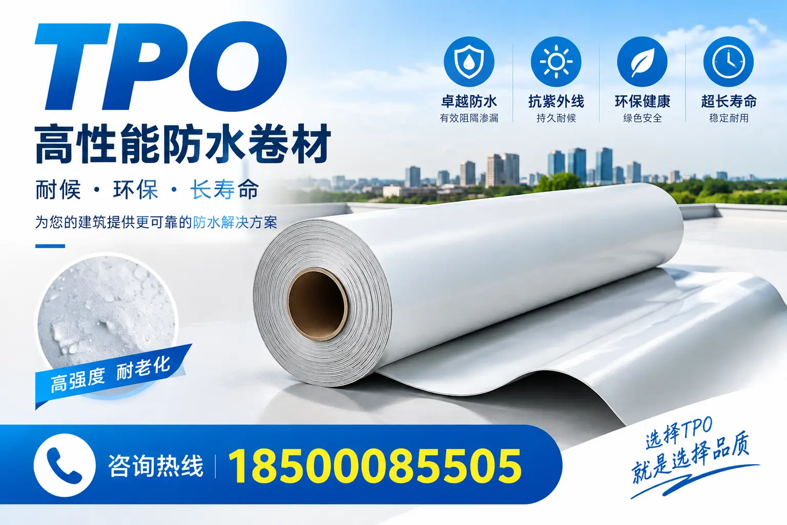 在新乡,tpo与传统材料的比较及应用建议