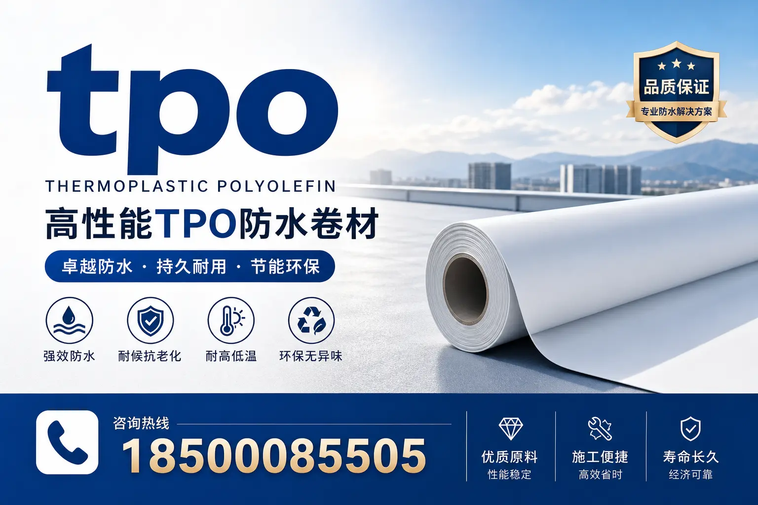 tpo应用的最新技术动态,助力新乡企业跟上潮流